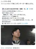 記事のイメージ画像